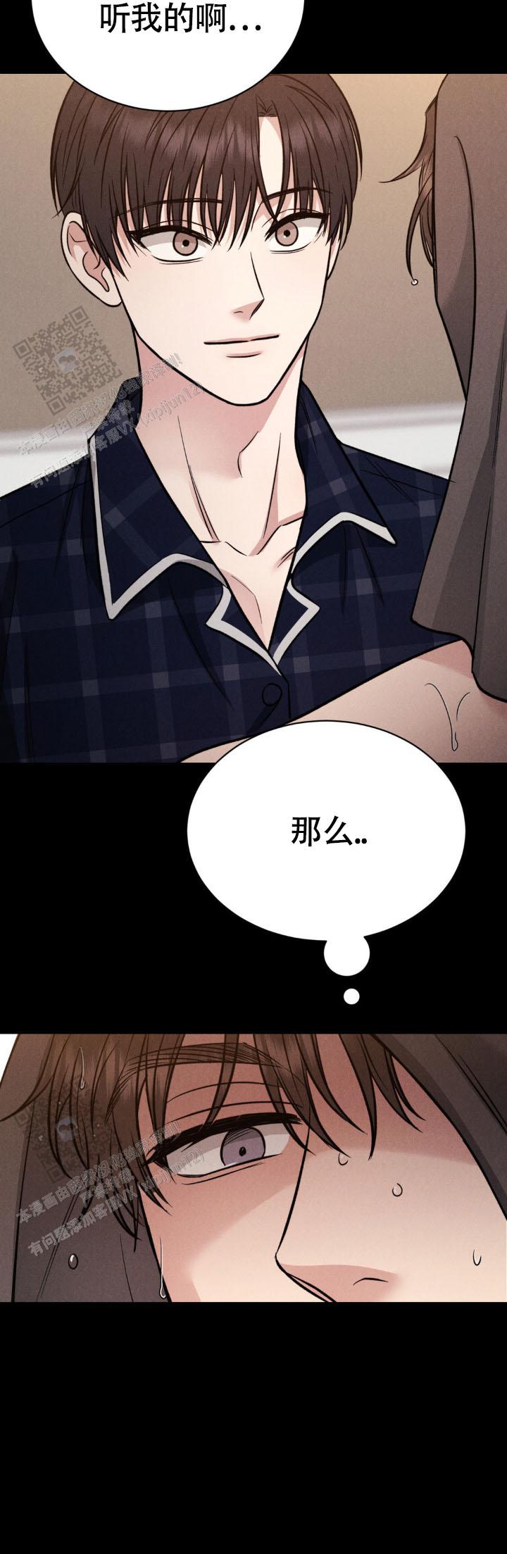 安慰剂