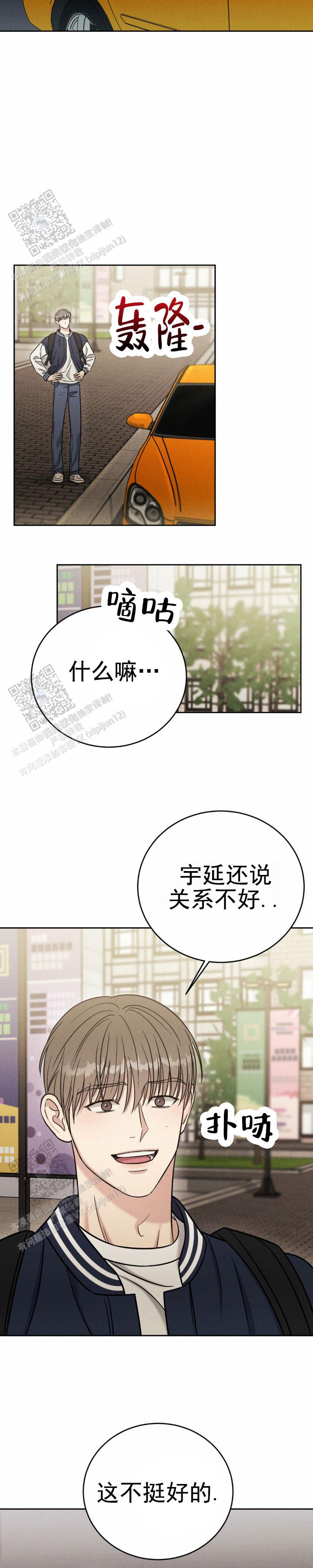安慰剂