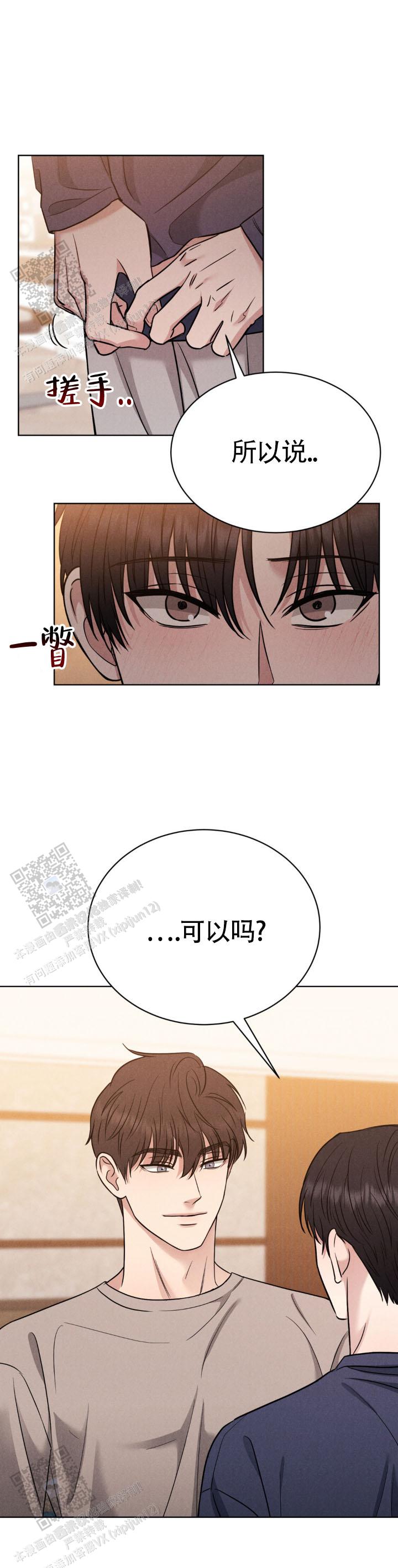 安慰剂
