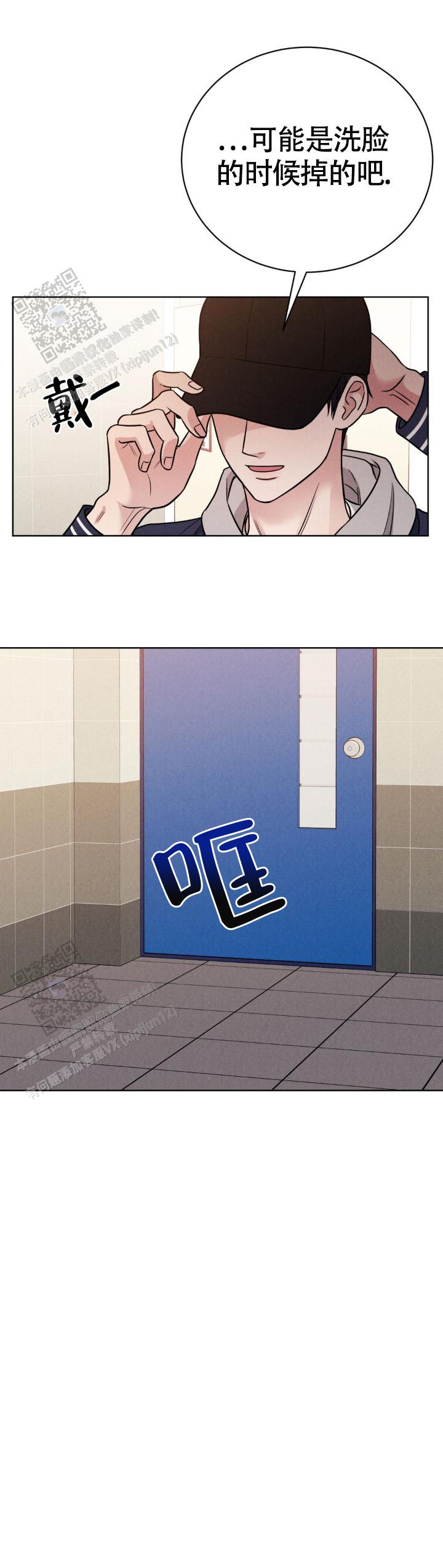 安慰剂