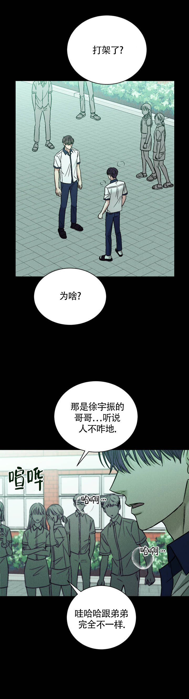 安慰剂