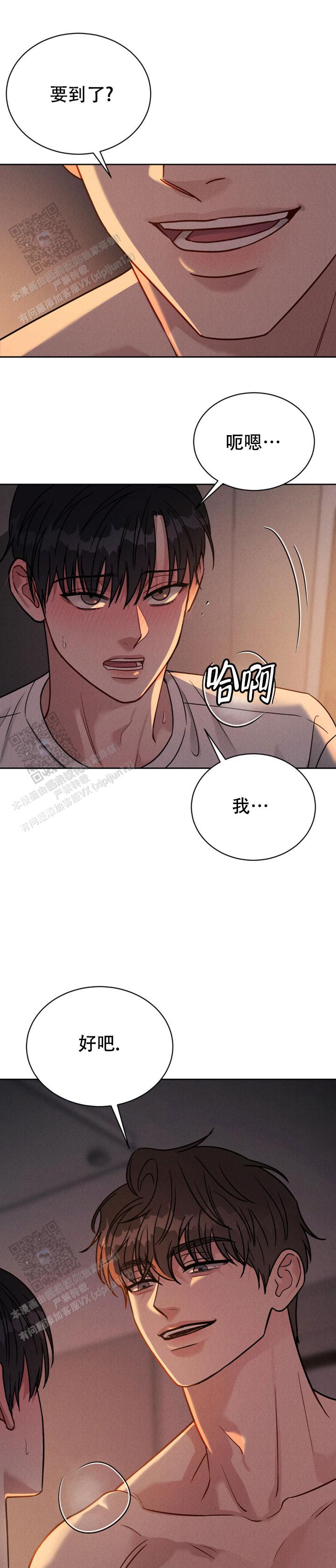 安慰剂