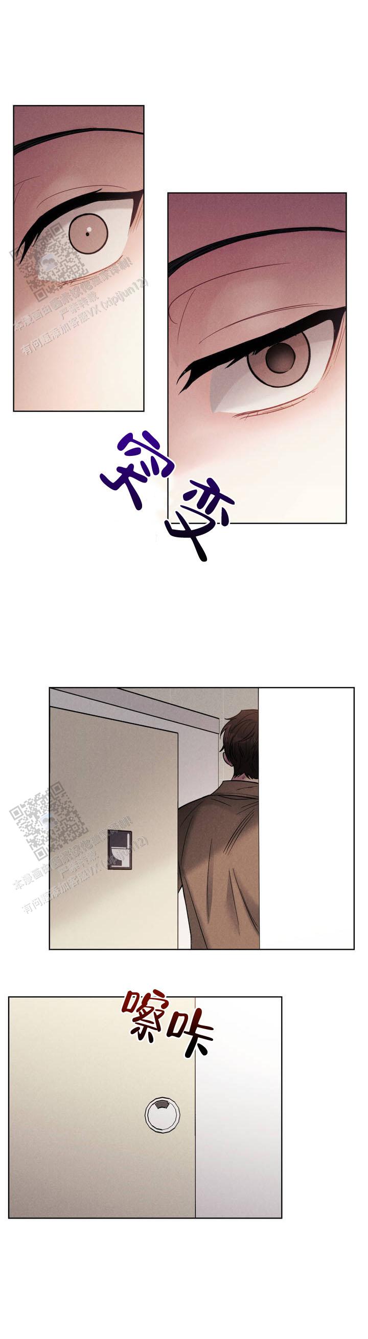 安慰剂