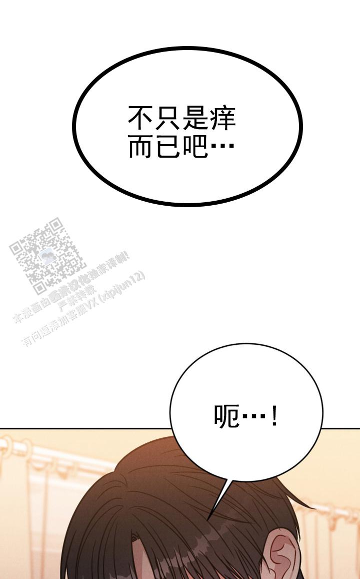 安慰剂