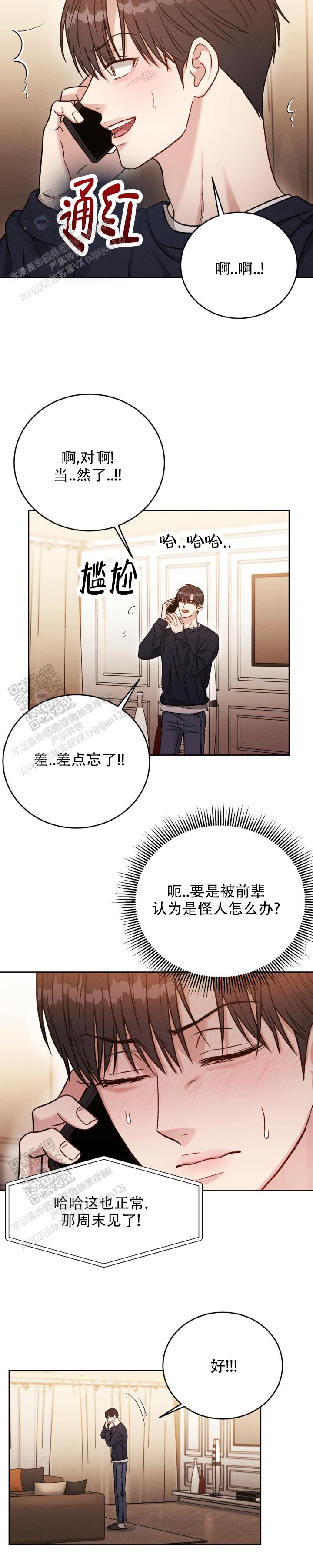 安慰剂