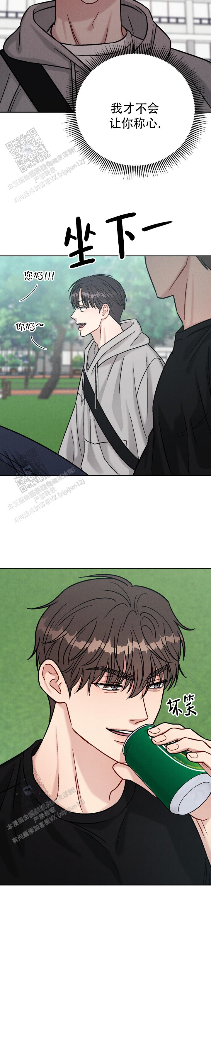 安慰剂