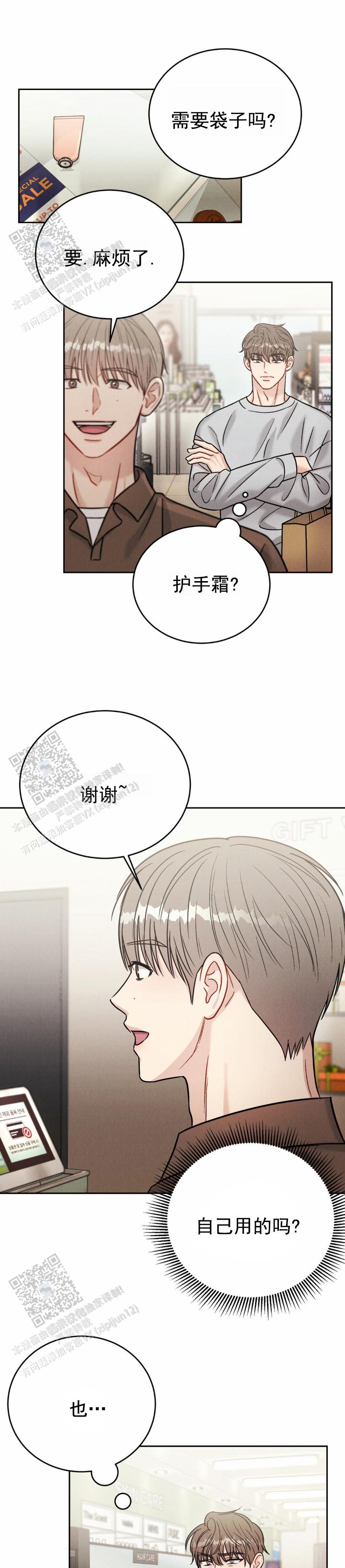 安慰剂