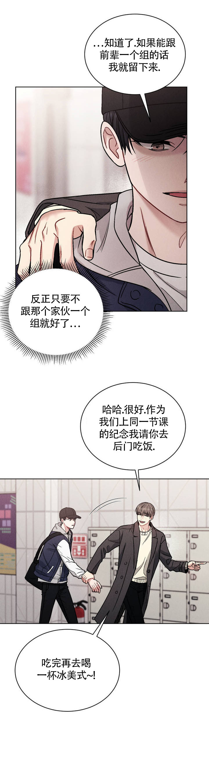 安慰剂