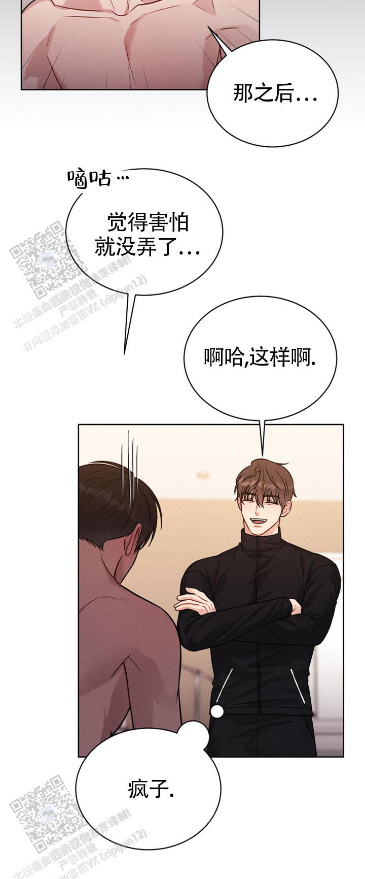安慰剂