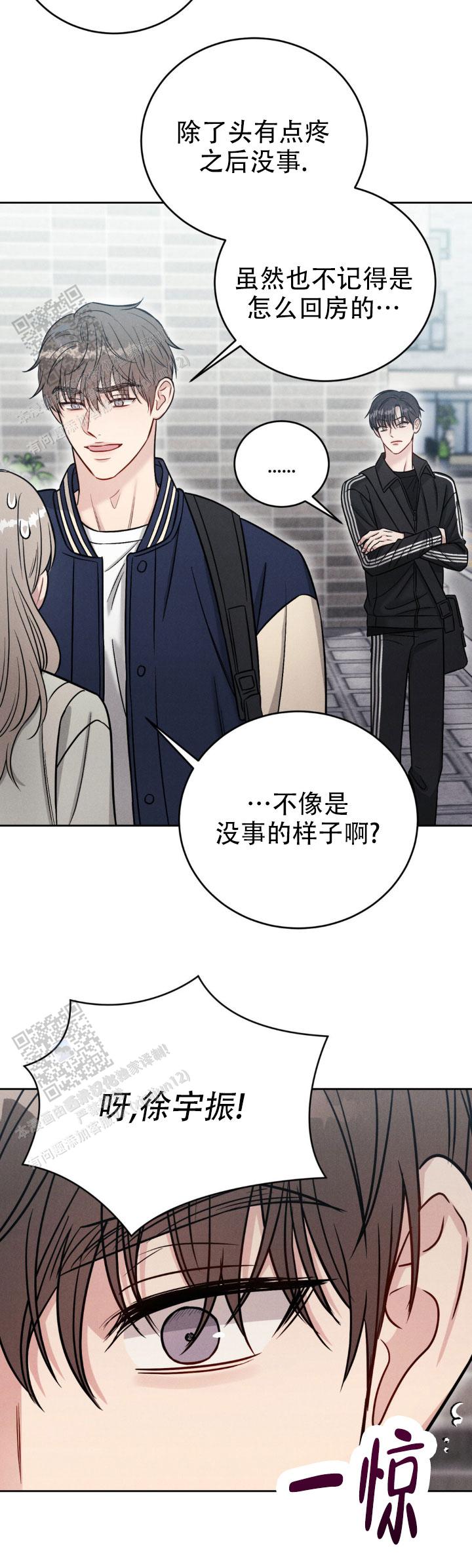 安慰剂