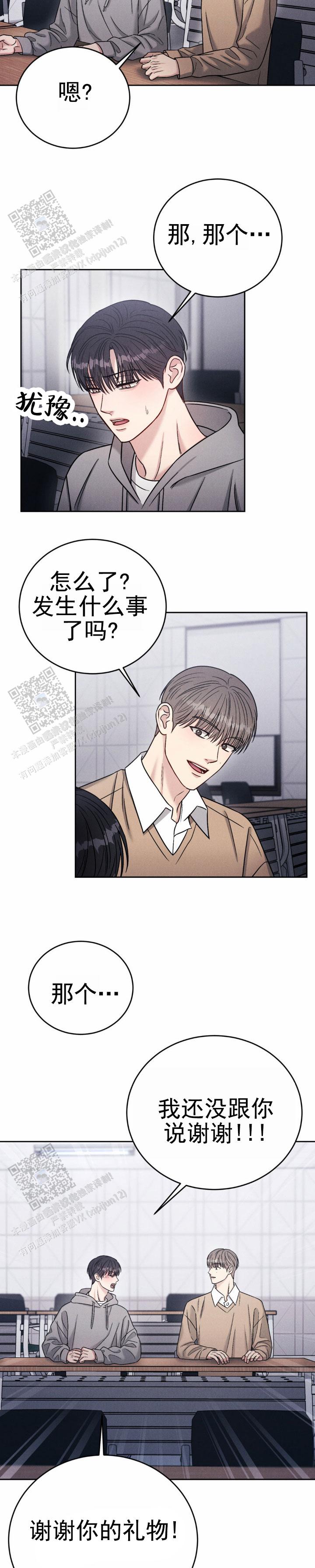 安慰剂
