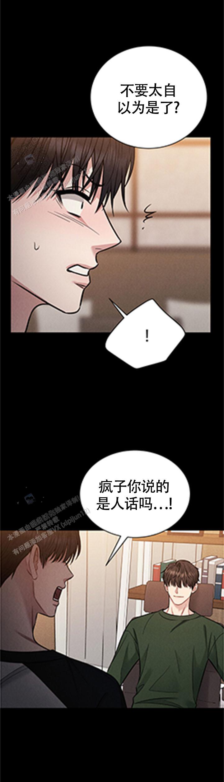 安慰剂
