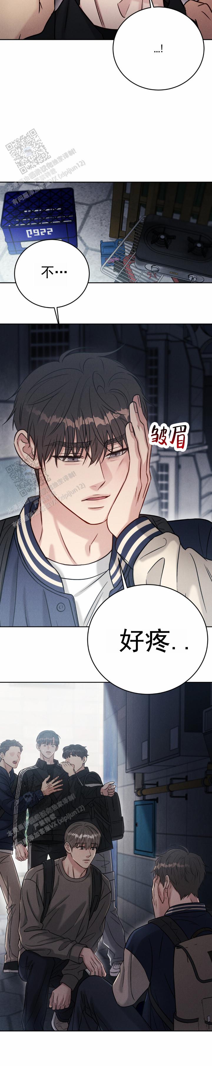 安慰剂