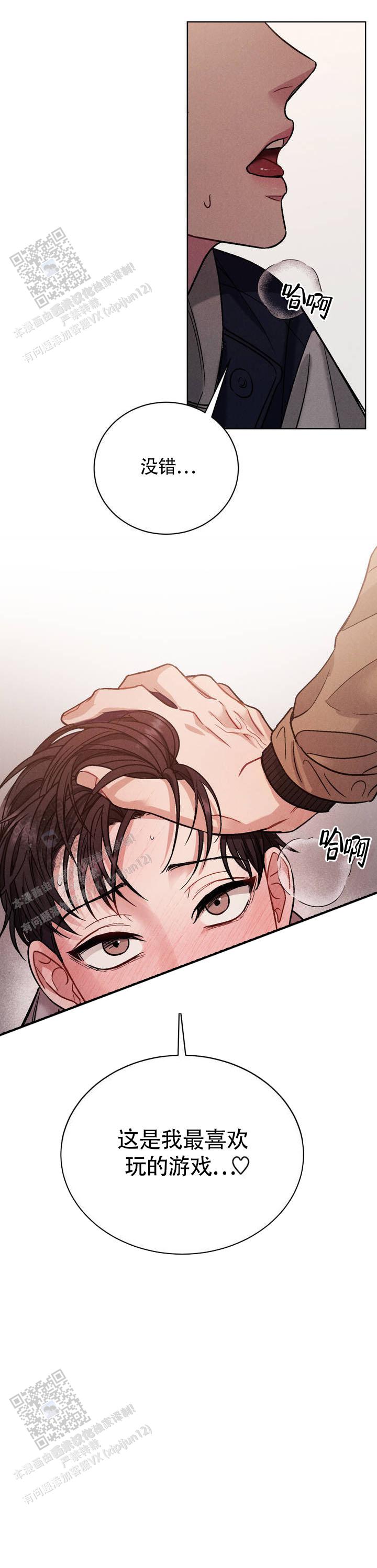 安慰剂