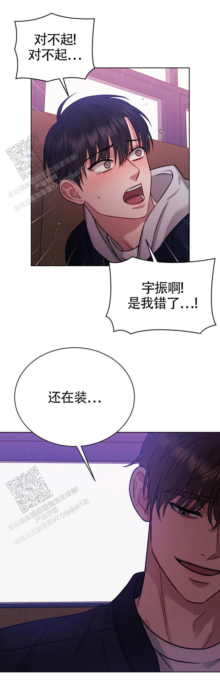 安慰剂