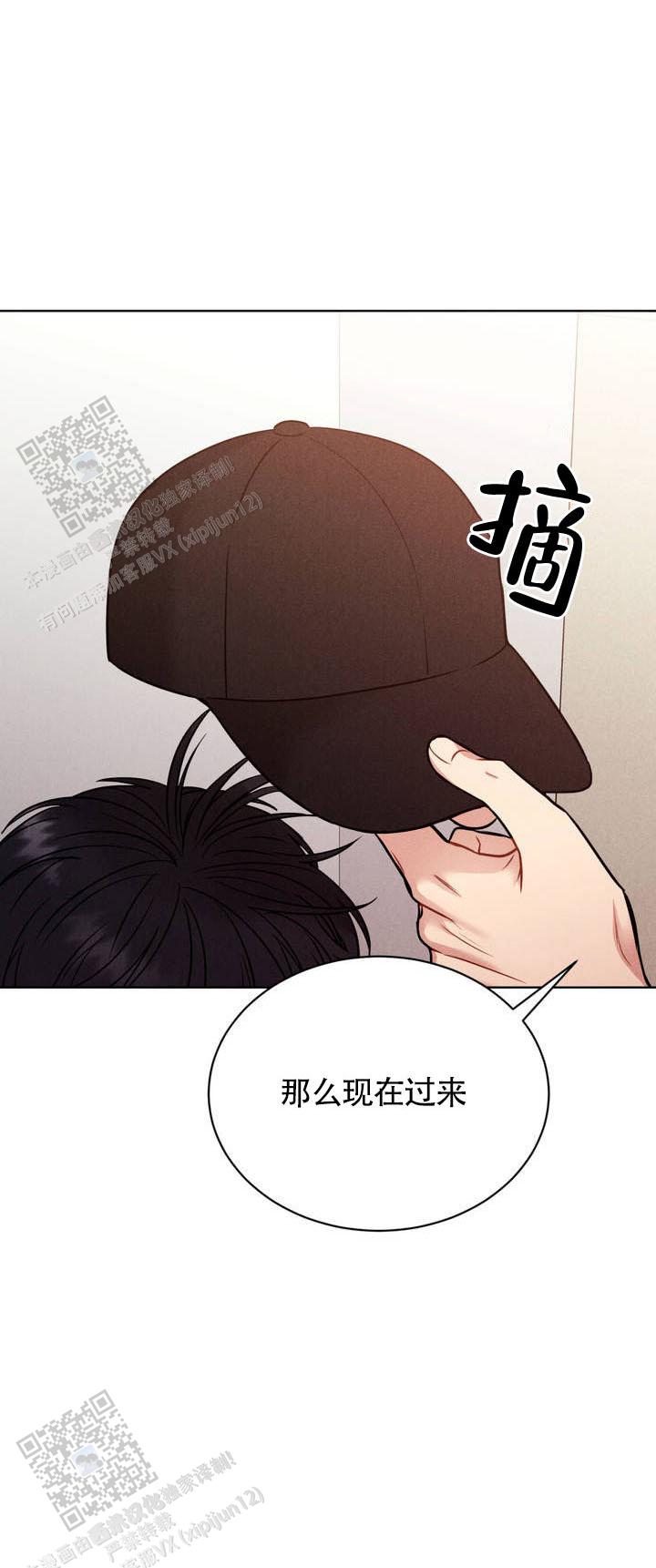 安慰剂