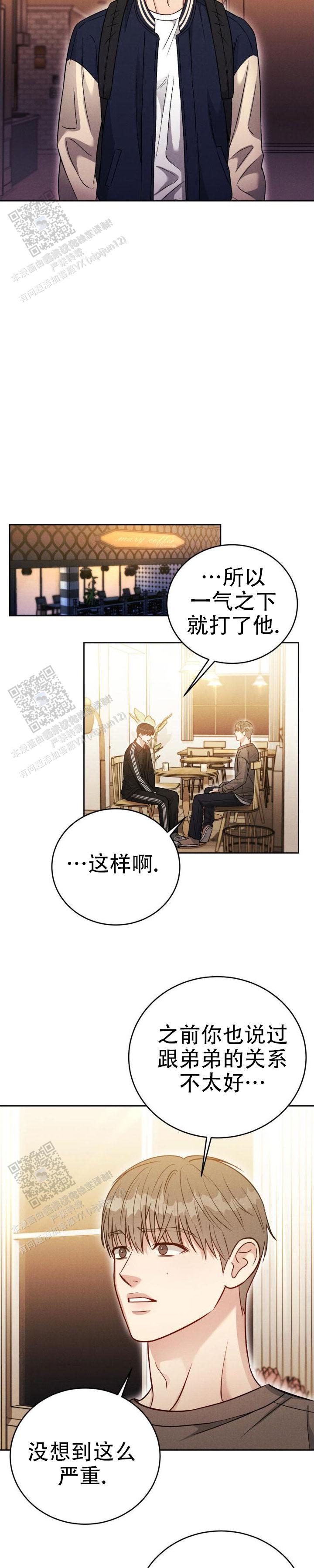 安慰剂