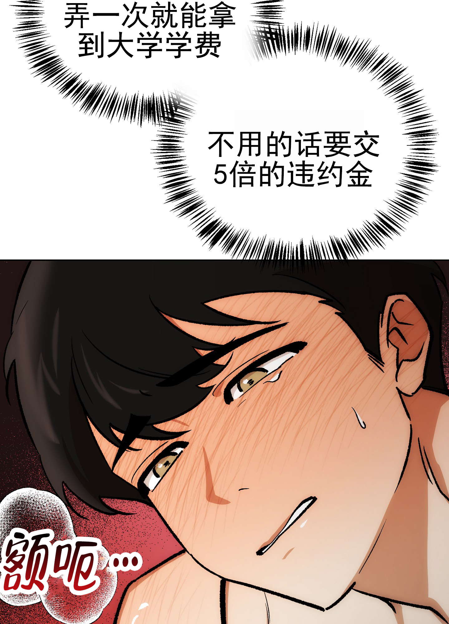 21