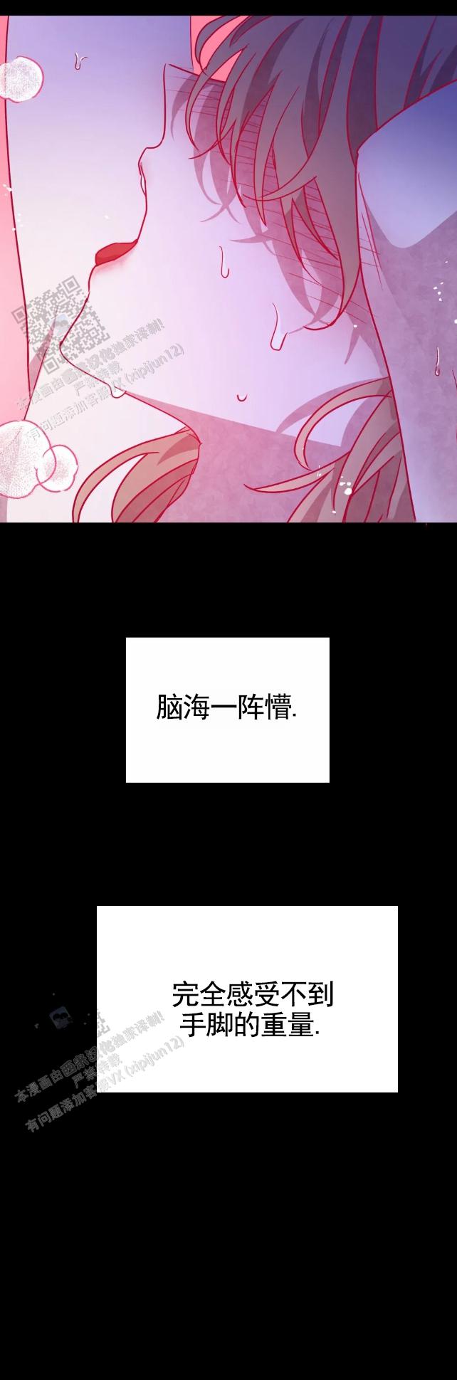 魔王逆谋(I II季)