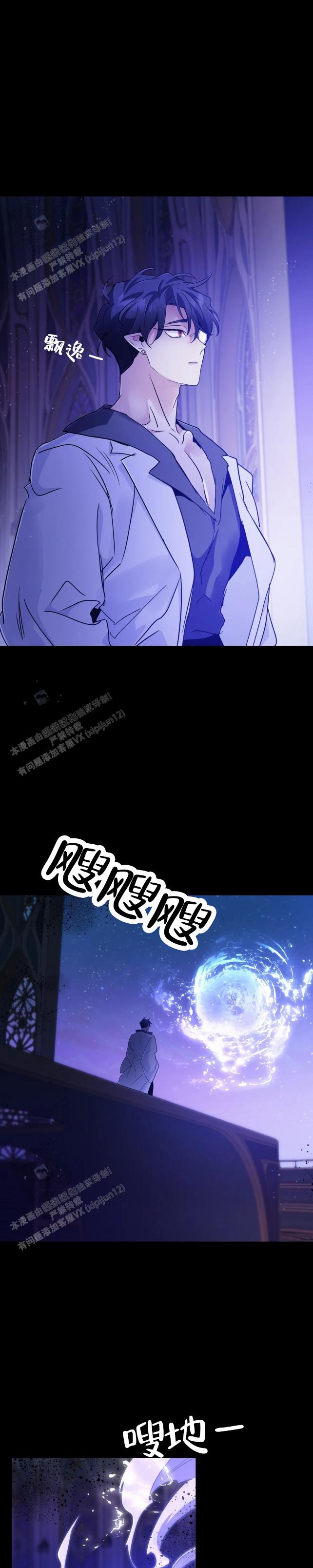 魔王逆谋(I II季)