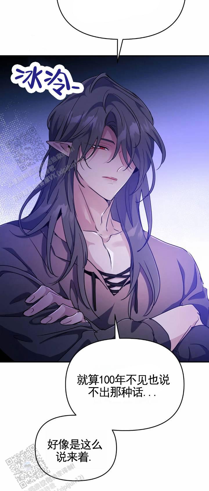 魔王逆谋(I II季)