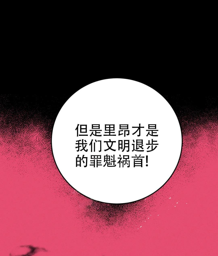 魔王逆谋(I II季)