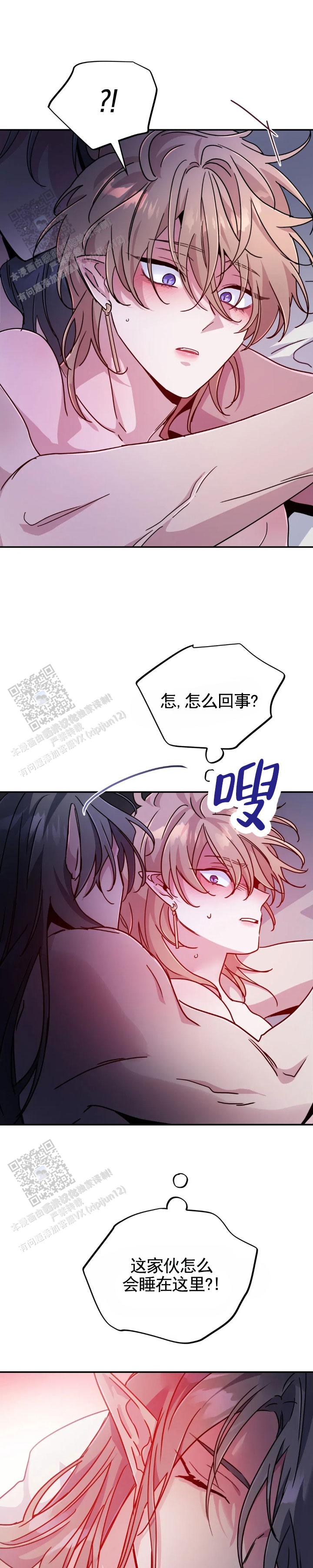 魔王逆谋(I II季)