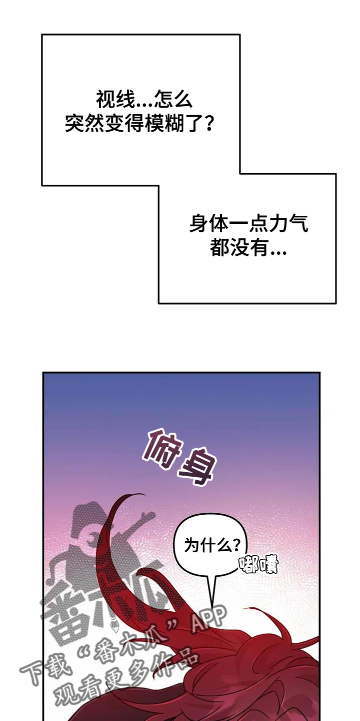 魔王逆谋(I II季)