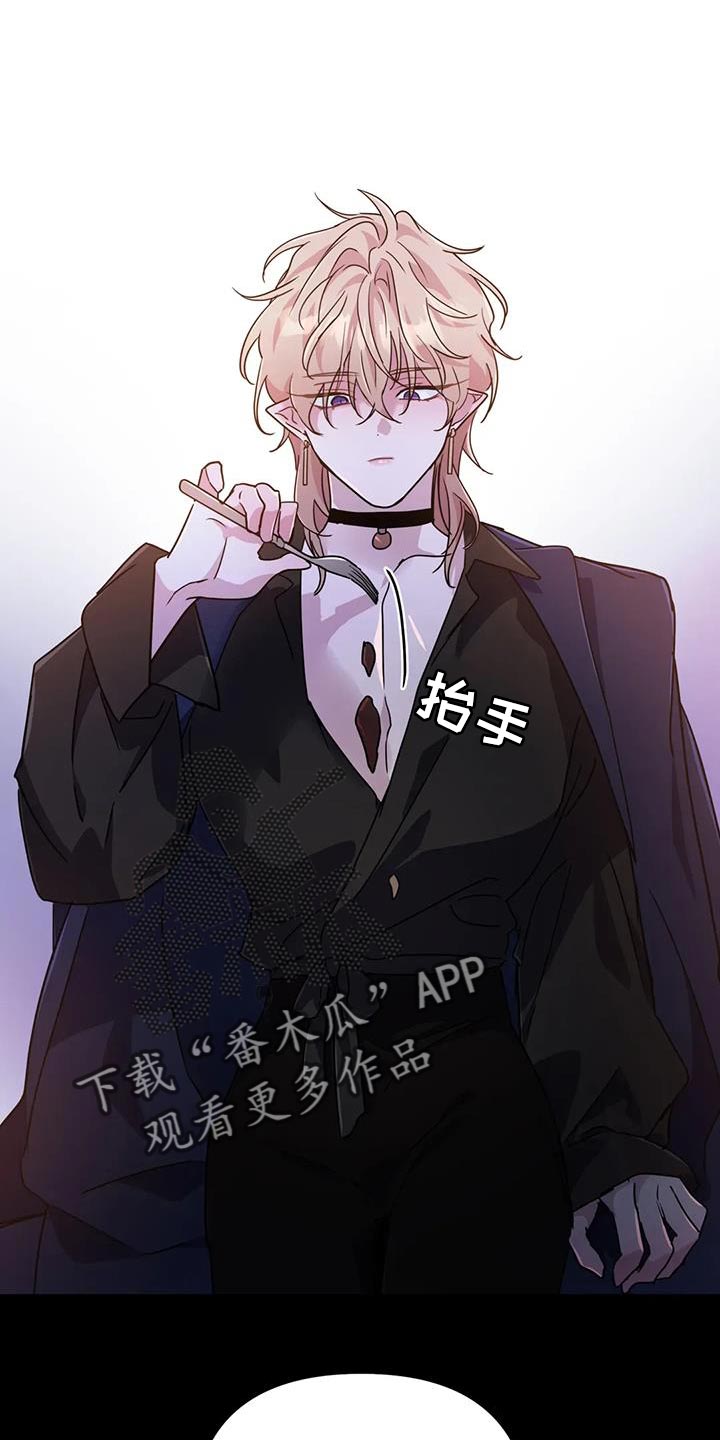 魔王逆谋(I II季)