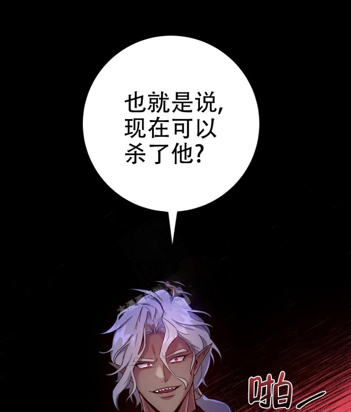 魔王逆谋(I II季)