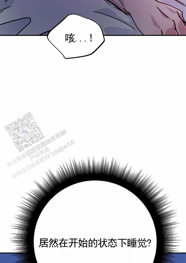 魔王逆谋(I II季)