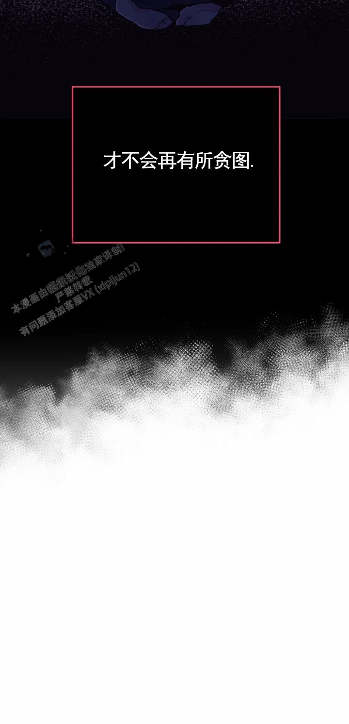 魔王逆谋(I II季)