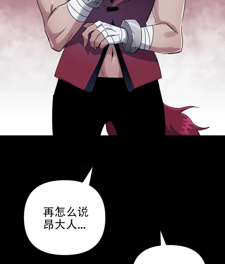 魔王逆谋(I II季)