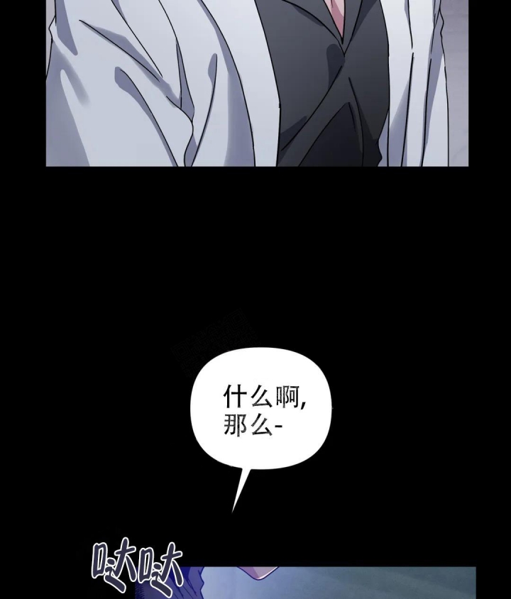 魔王逆谋(I II季)