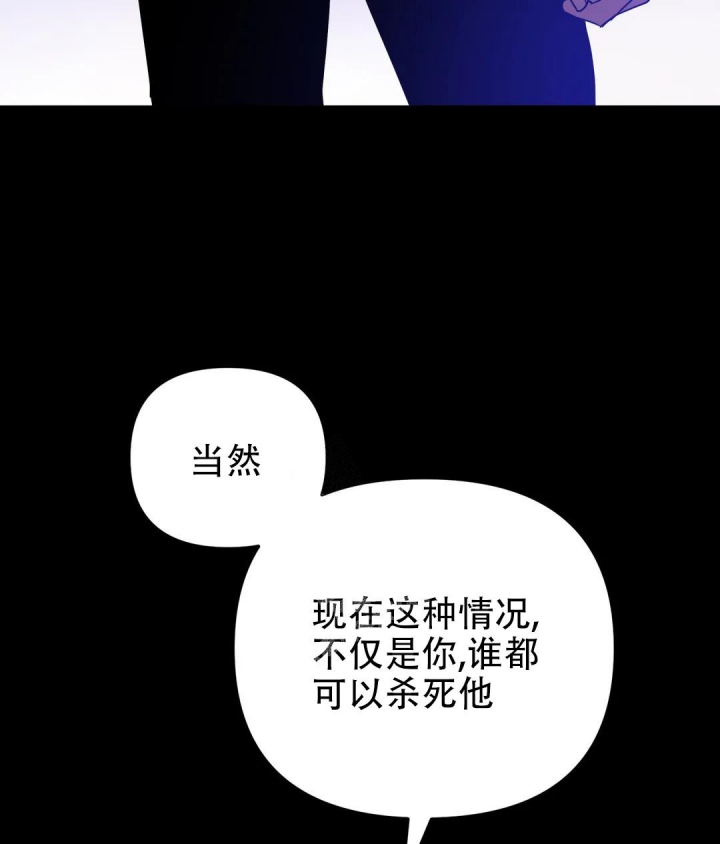 魔王逆谋(I II季)