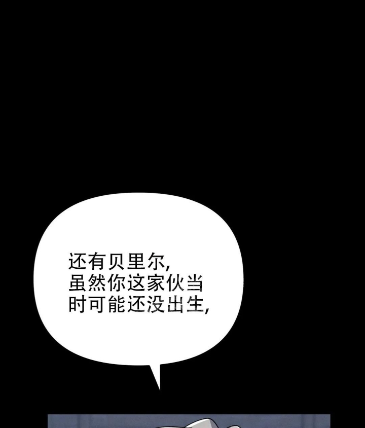 魔王逆谋(I II季)
