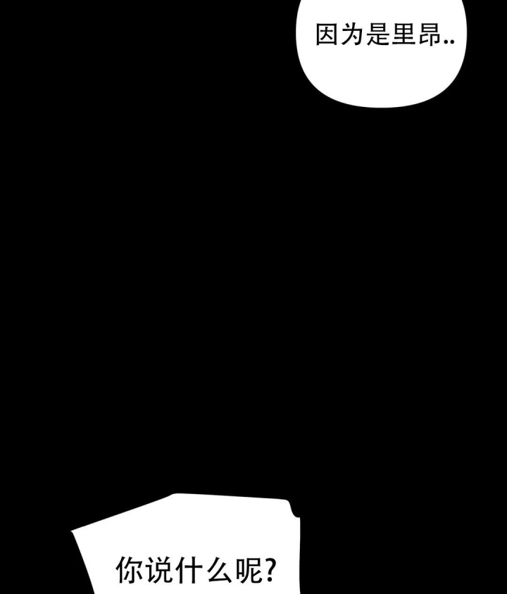 魔王逆谋(I II季)