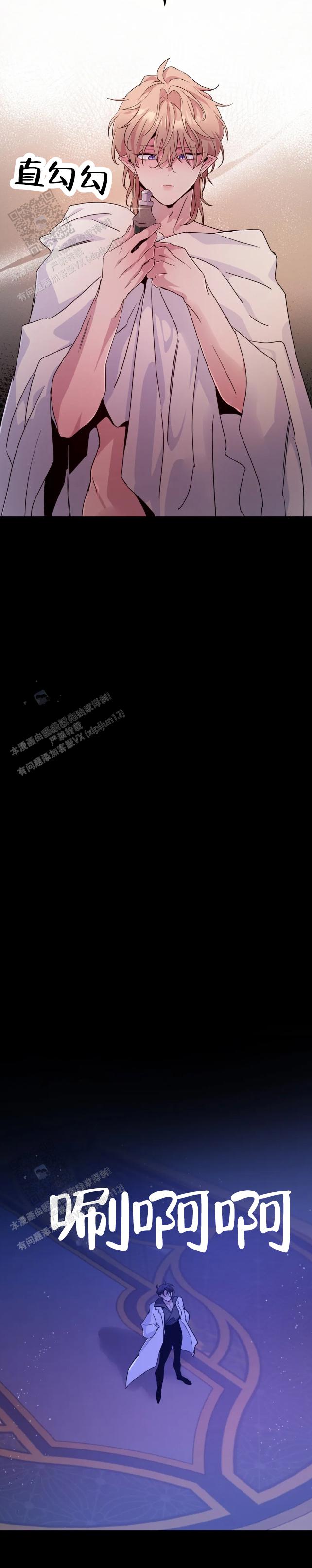 魔王逆谋(I II季)