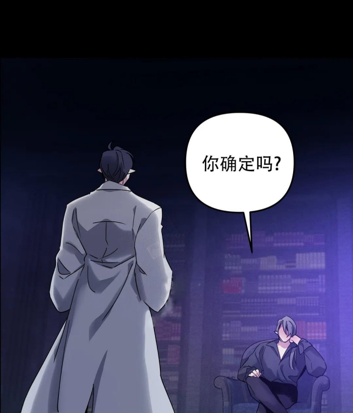 魔王逆谋(I II季)