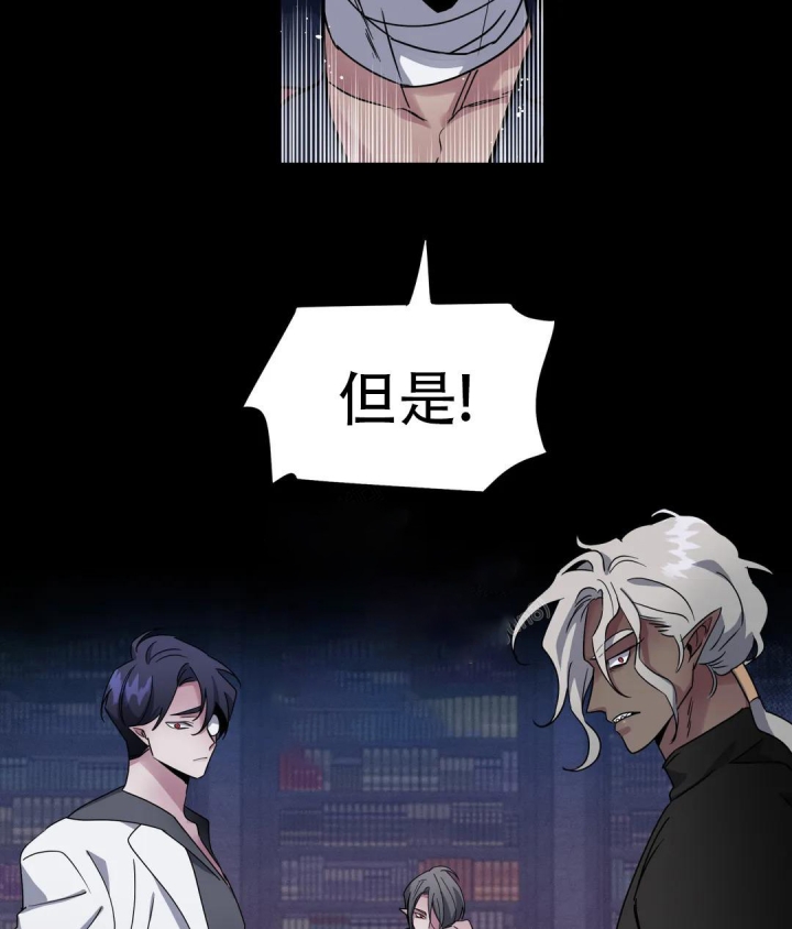 魔王逆谋(I II季)