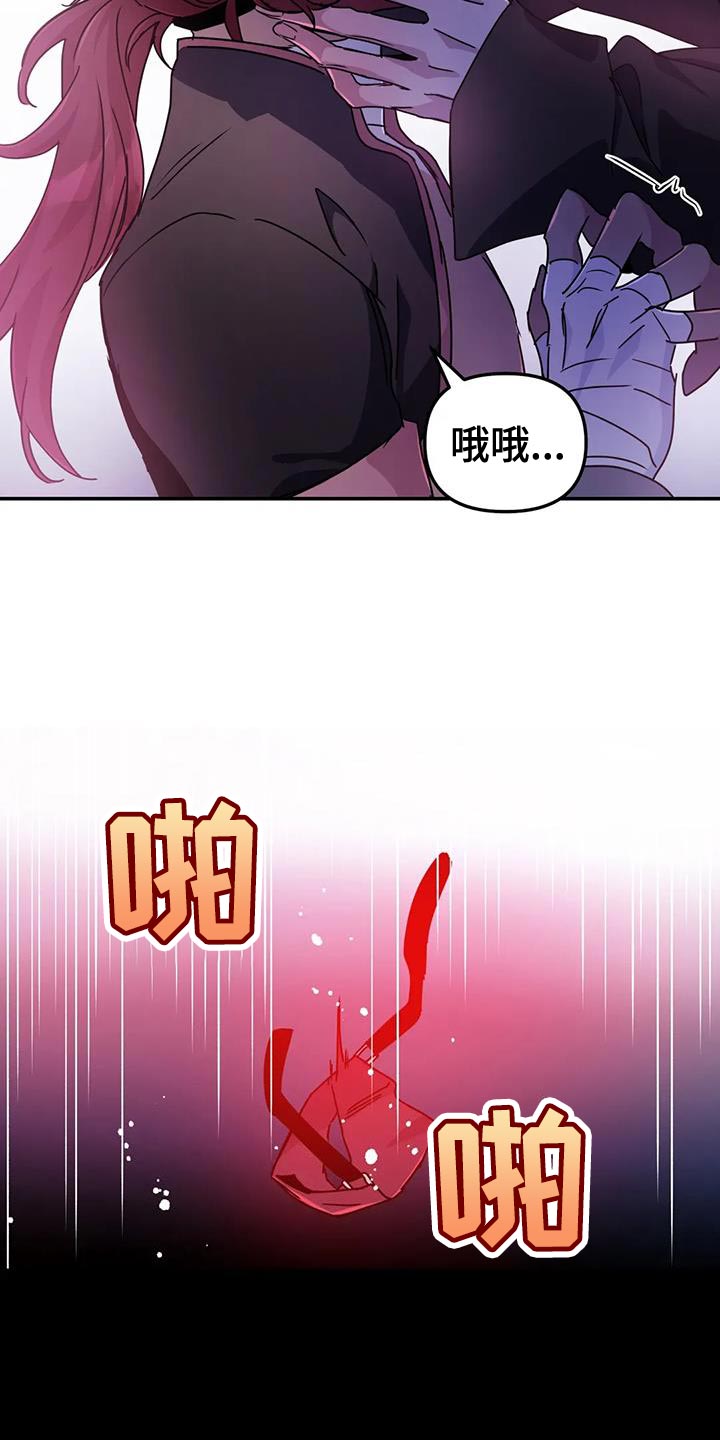 魔王逆谋(I II季)