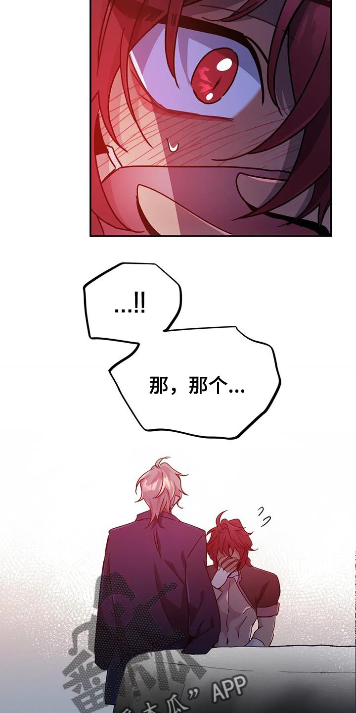 魔王逆谋(I II季)