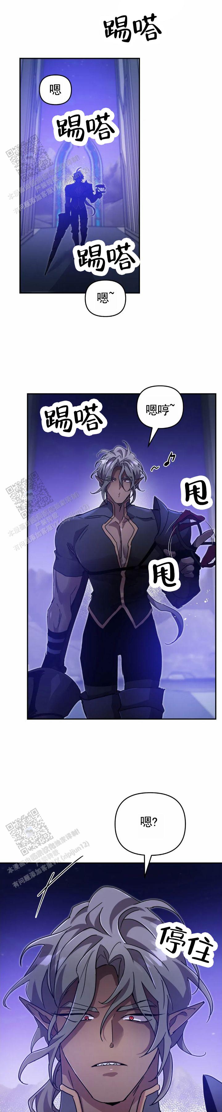 魔王逆谋(I II季)