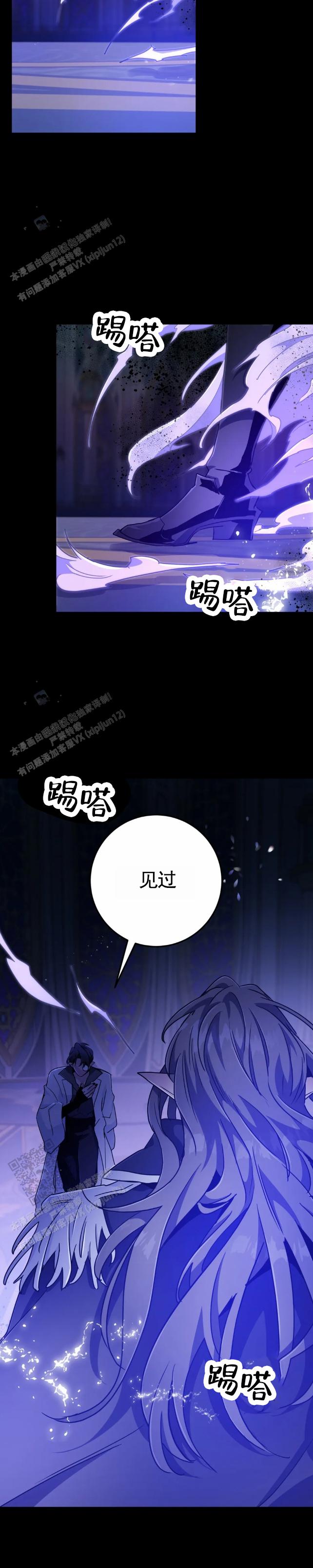 魔王逆谋(I II季)