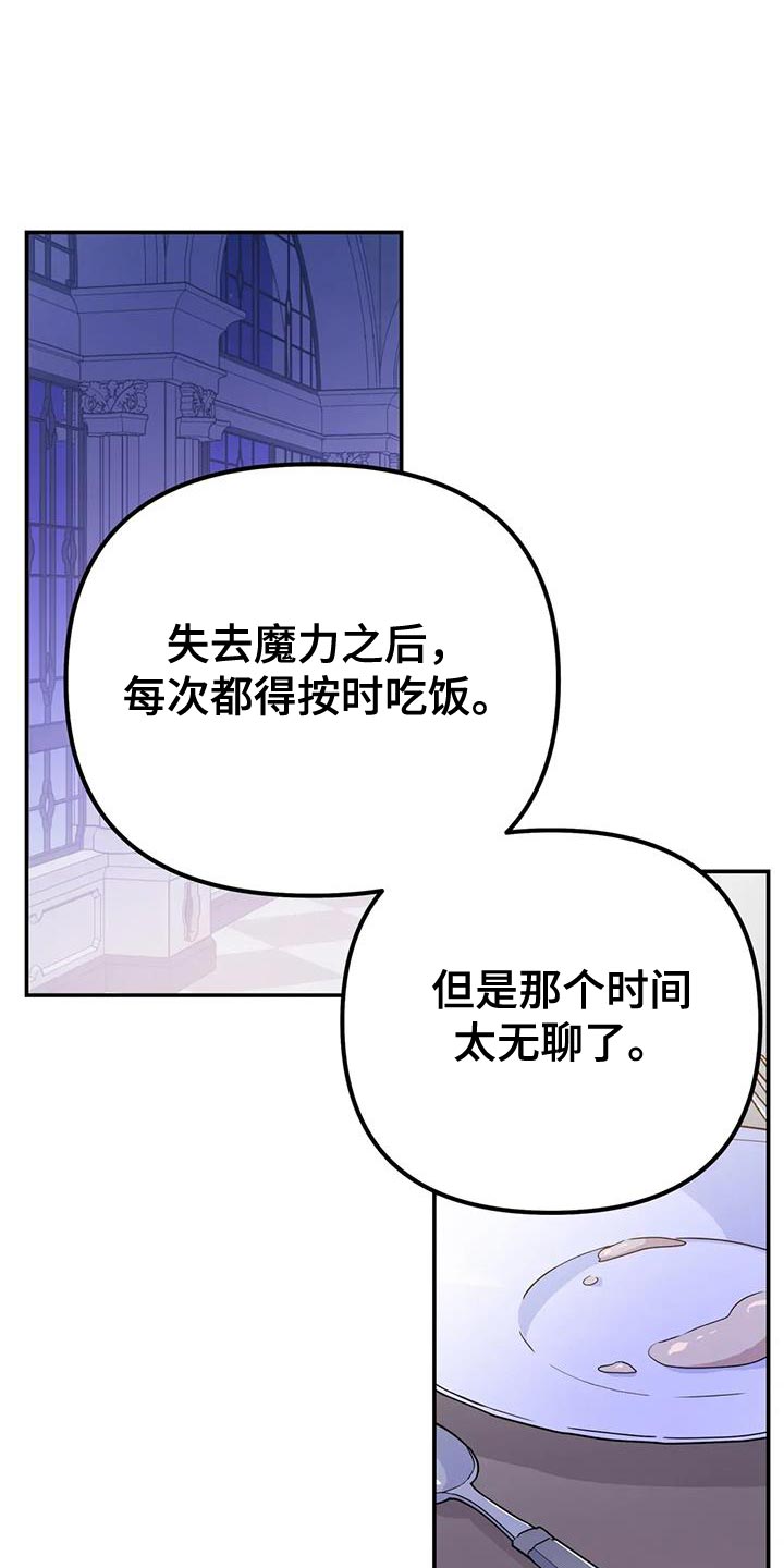 魔王逆谋(I II季)