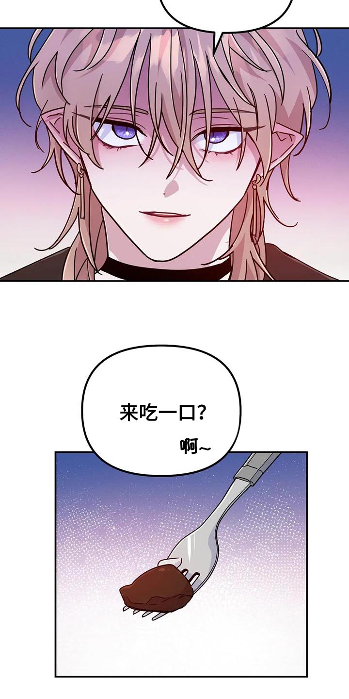 魔王逆谋(I II季)