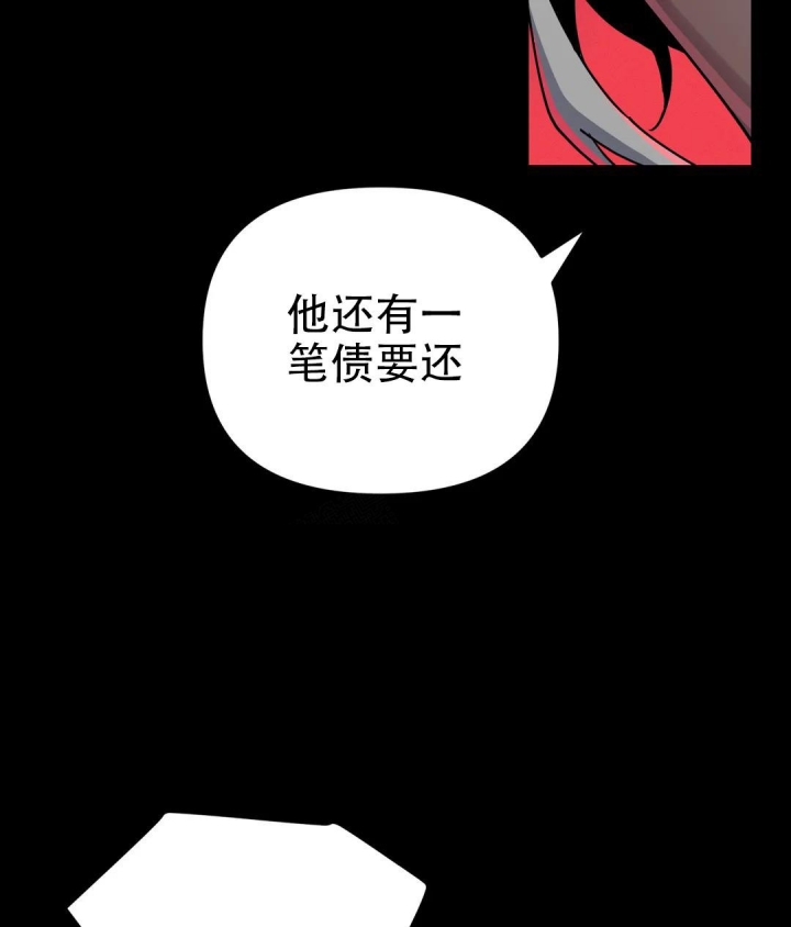 魔王逆谋(I II季)