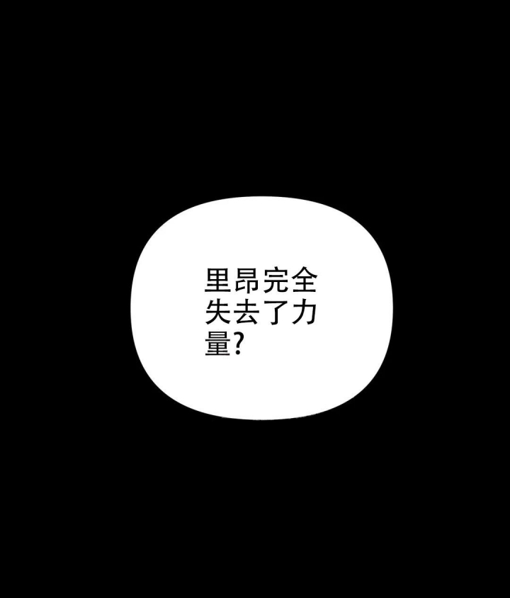 魔王逆谋(I II季)