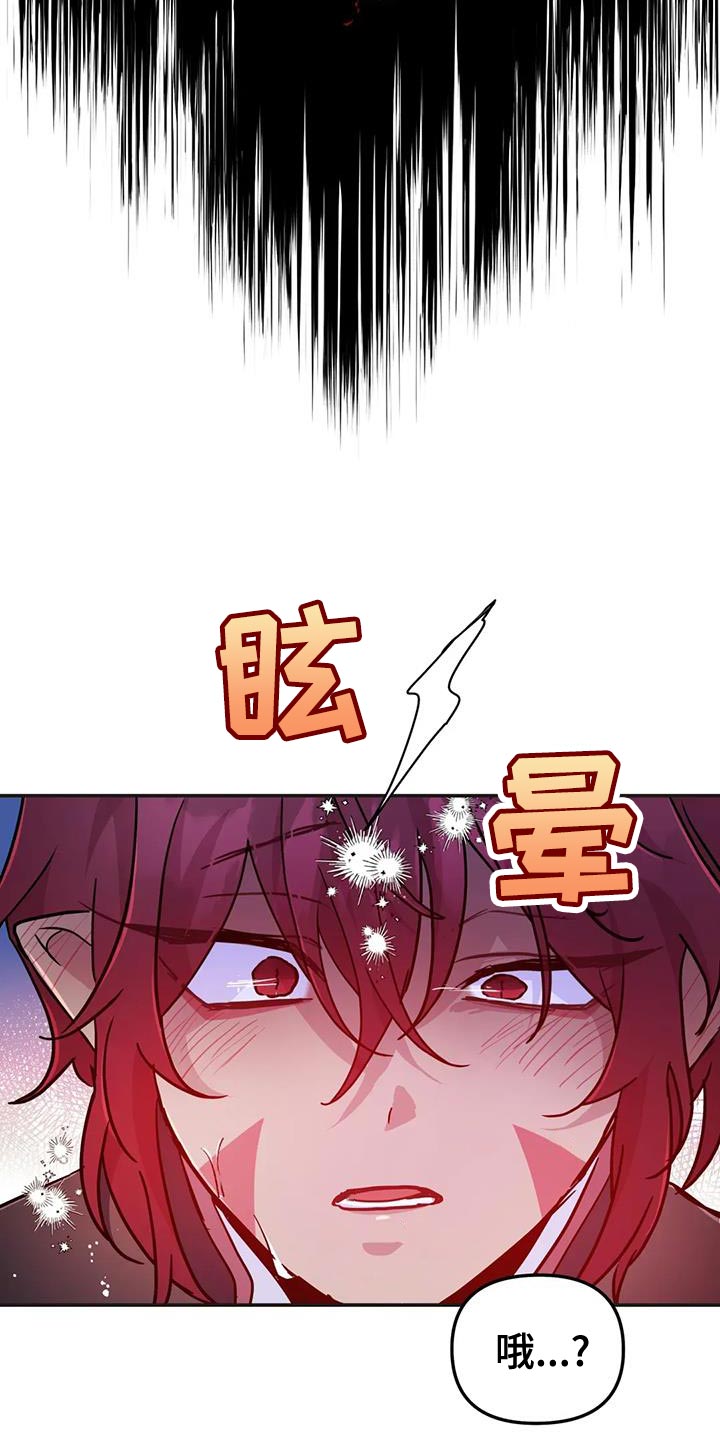 魔王逆谋(I II季)