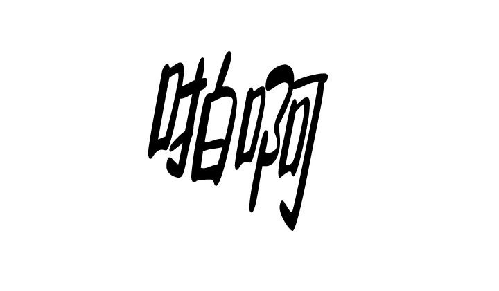 21